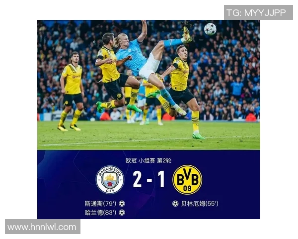 曼彻斯特城与多特蒙德对决分析及战术解析